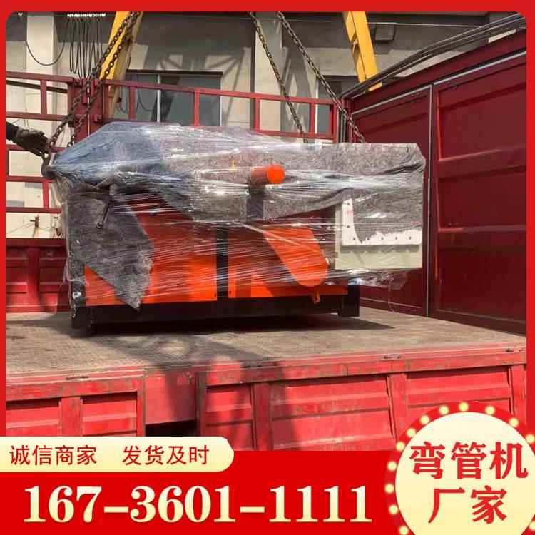 液压多功能滚动弯管机全自动电动手动液压弯管机滚动式弯管机