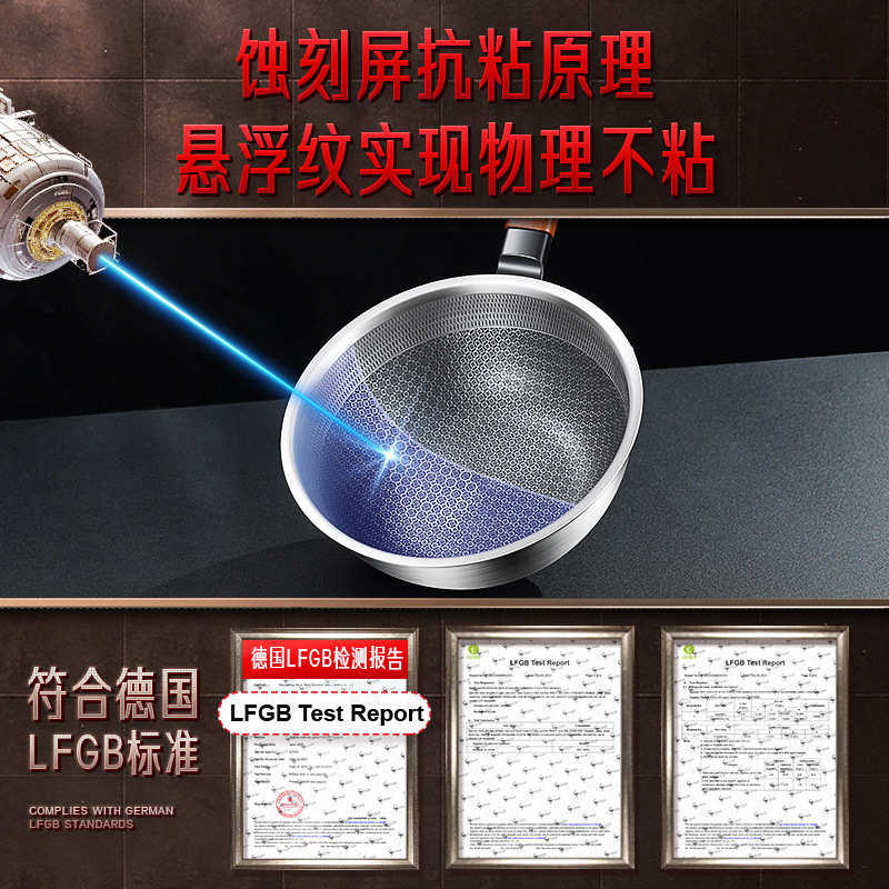 钢三四 炒锅不粘锅304迷你家用锅锅轻巧一人小型小号不锈钢 小炒