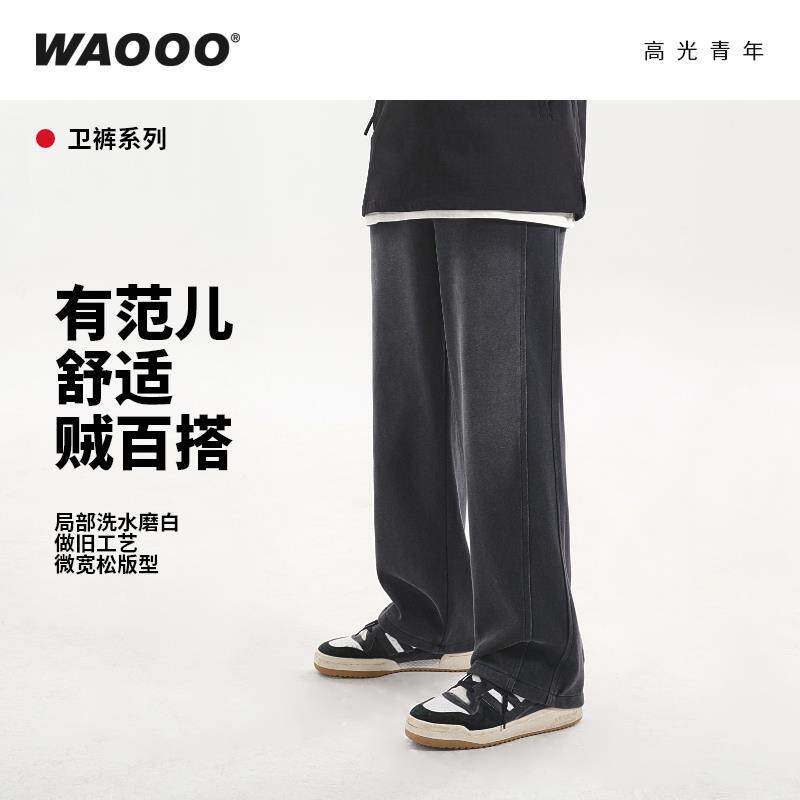 WAOOO 美式覆古做旧洗水黑灰色卫裤直筒裤百搭宽松休闲 宽裤子男