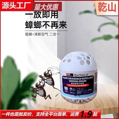 TikTok Viral Hit: Magic Cockroach Repellent Box - Home Pest