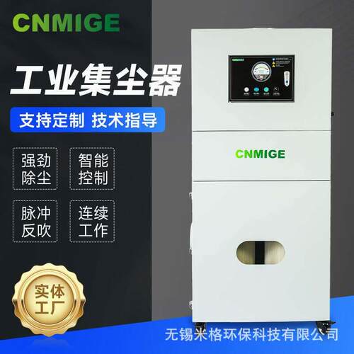 机脉冲滤筒移动集尘机打磨粉尘烟尘净化收集除尘器工业环保设备