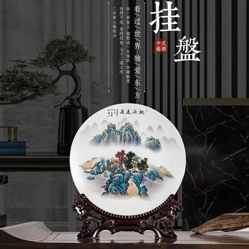 景德镇大号陶瓷盘子挂盘看盘装饰品现代创意客厅书房工艺品摆件