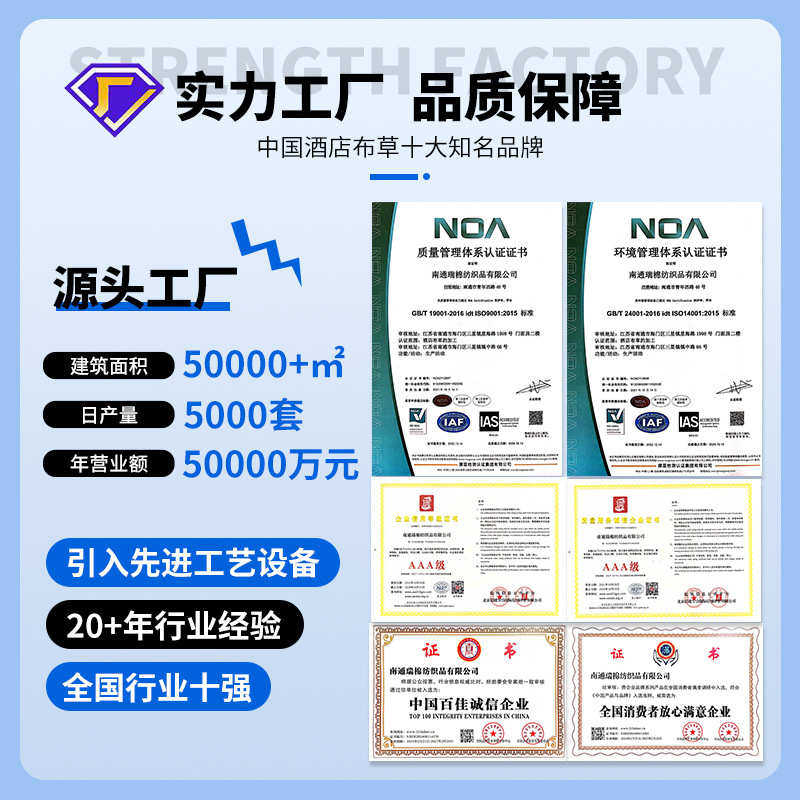 宾馆贡缎被套全定制宿四布民五星级白色厂家件套床单草酒店棉批发