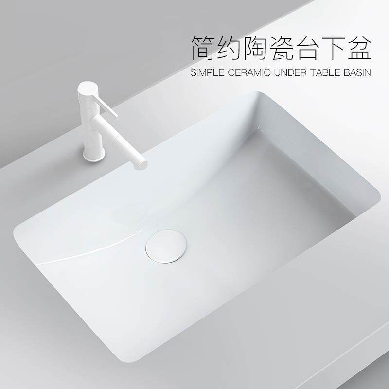 嵌入式无边框陶瓷台下盆家用方形弧底洗手盆 22寸加深面盆送下水