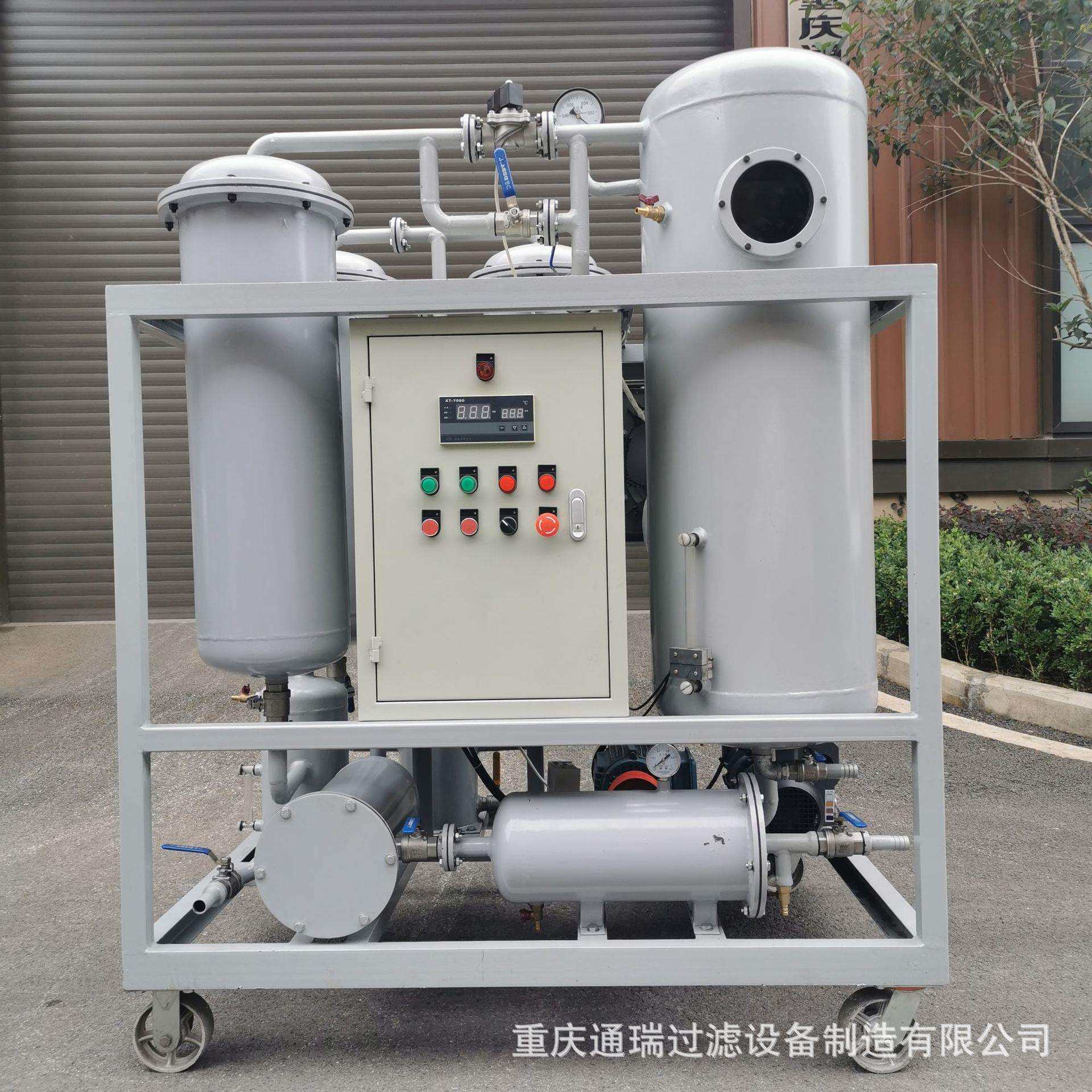 水电站变电所汽轮机透平油在线真空脱水过滤机