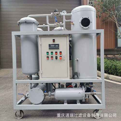 通瑞ZJC-20透平油真空滤油机 快速破乳化去除水分杂质