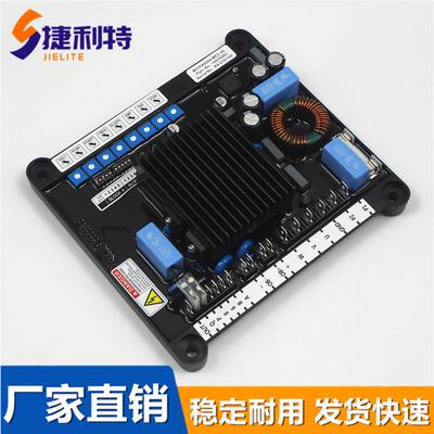 M31FA600A玛拉利发电机AVR自动电压调节器MEC-20调压板M40FA640A
