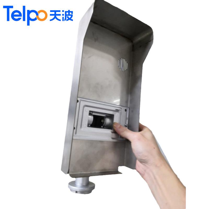 天波TPS980配件特殊商品专用链接 下单前联系确认商品