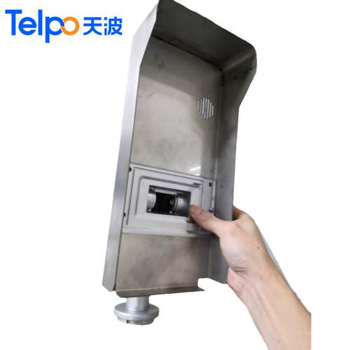 天波TPS980配件特殊商品专用链接 下单前联系确认商品