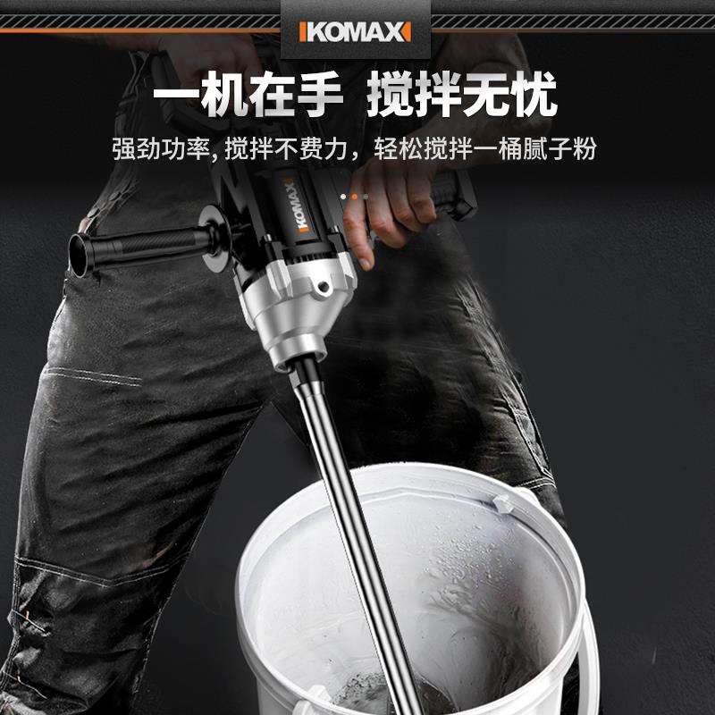 电钻电动工具手电钻飞机钻大功率腻子水泥搅拌器多功能打灰搅拌机
