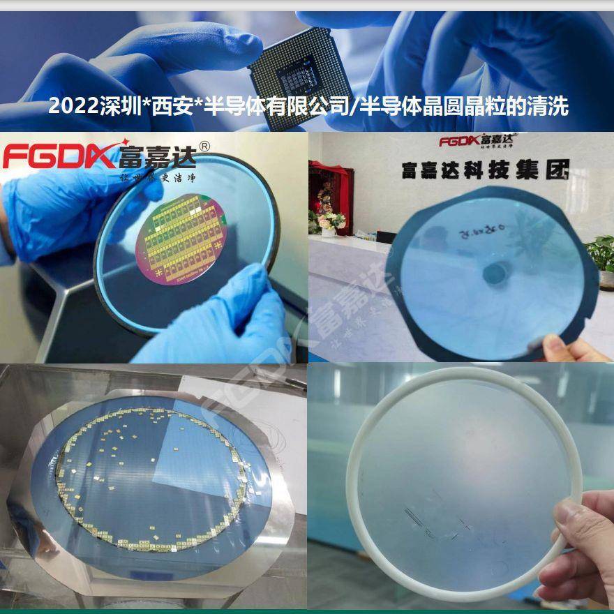 全自动超声波清洗机半导体碲化铋半导体晶圆晶粒超声波清洗线设备