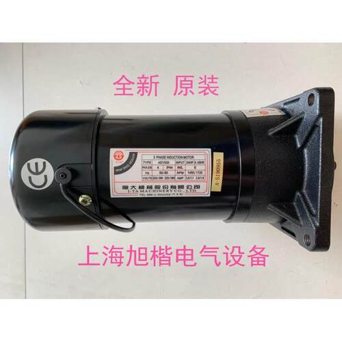 亿大机械股份有限公司 齿轮减速三相异步马达AEV550 FM22 FME22