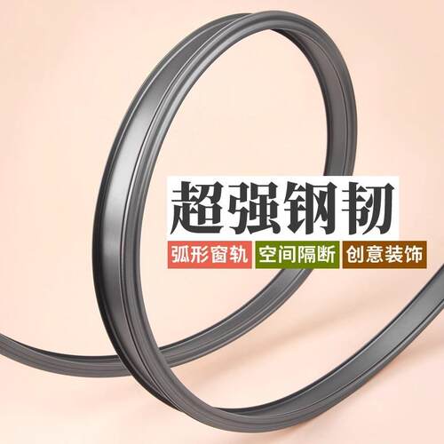 铝合金窗帘布轨道弯轨凹凸 U型静音飘窗弯曲滑轮滑道顶装单双导轨