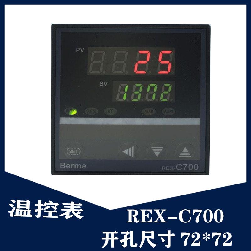 RKC智能数显温控表REX-C100C400C700C900恒温器温控仪数显控制器