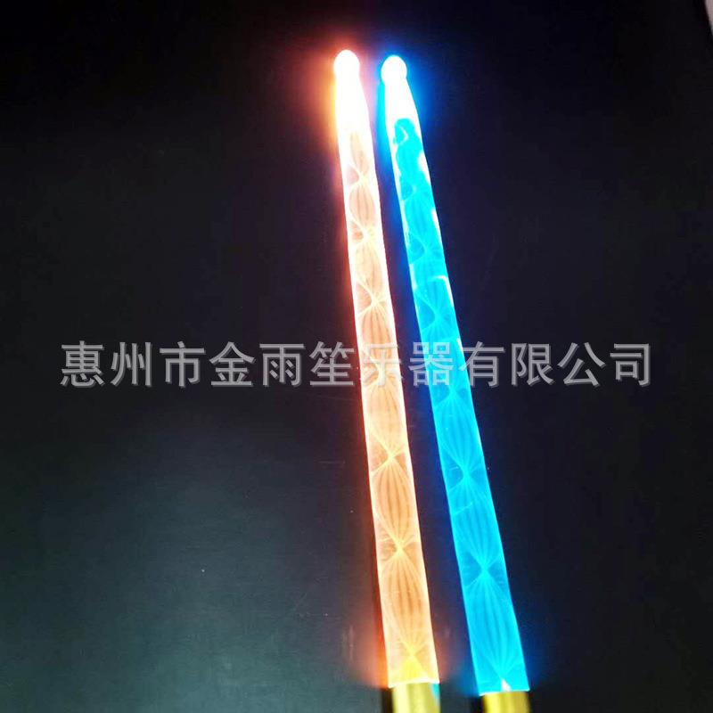 架子鼓配件水晶炫彩闪荧光夜光变光打鼓棒亚克力