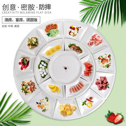 网红盘密胺年夜饭宴席聚会席圆拼餐UUB具摆盘组合桌套酒装扇形菜