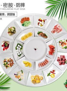 网红盘密胺年夜饭宴席聚会席圆拼餐UUB具摆盘组合桌套酒装扇形菜