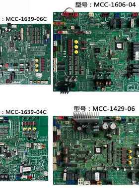 东-芝MCC-1429-08 MCC-1366-02 MCC-1439-06 2D16DA1 MCC-1502-01