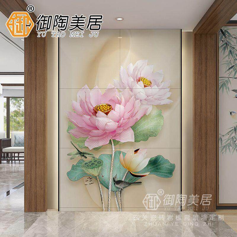 现代中式客厅玄关瓷砖背景墙过道走廊3D立体岩板壁画荷花莲花定制