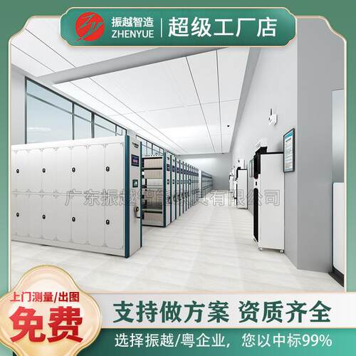 密集架档案室手摇电动智能密集柜带轨道可移动档案柜文件柜厂
