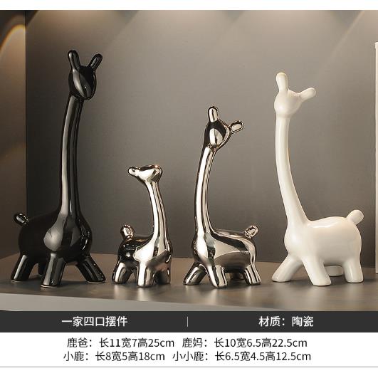 正品鹿摆件电视装饰酒柜客感厅轻奢柜高档玄关餐边柜桌面级家居饰