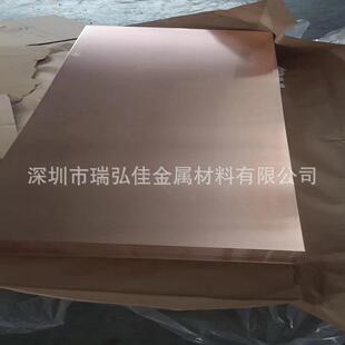 批量供应QCr4.5-2.5-0.6铬青铜棒T55600铬铜板块高硬度耐磨抗爆