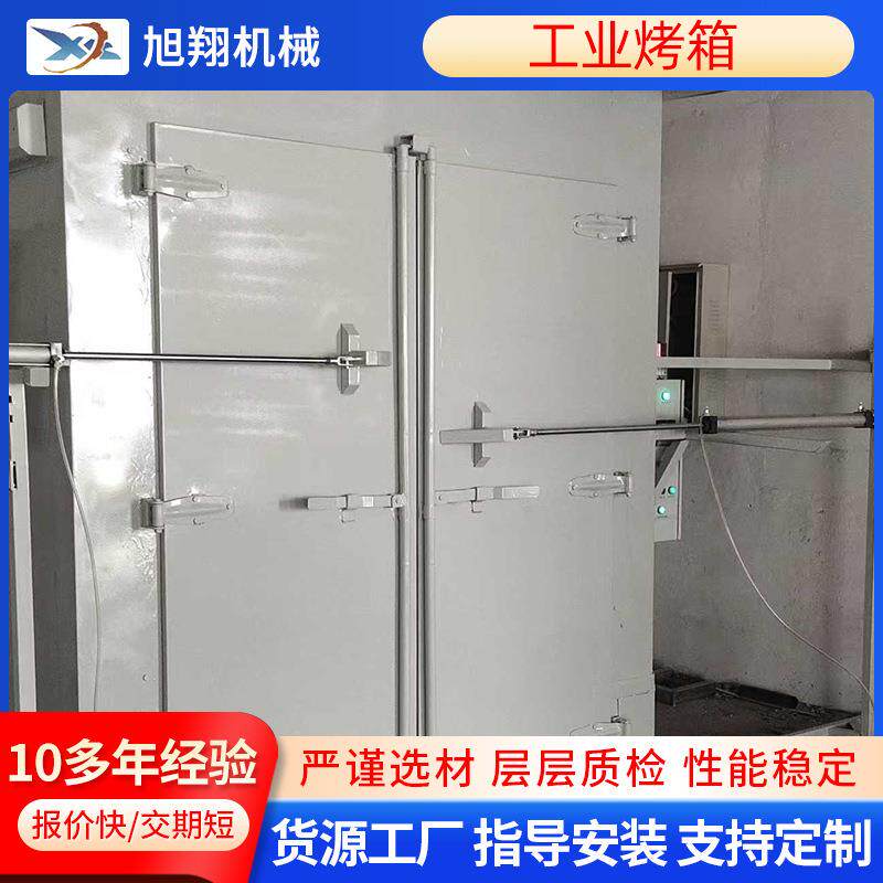 宁波厂家工业烤箱 落地式烘烤箱 落地式烘箱 面包式工业烤房