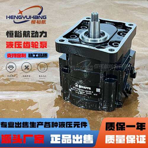 CASAPPA铸铁液压泵KP30.34D-83E3-LED/EB-N高压液压油泵KP40KP35
