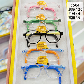 儿童眼镜框超轻硅胶运动防滑配远视散光，弱视近视3-15岁学生眼镜架