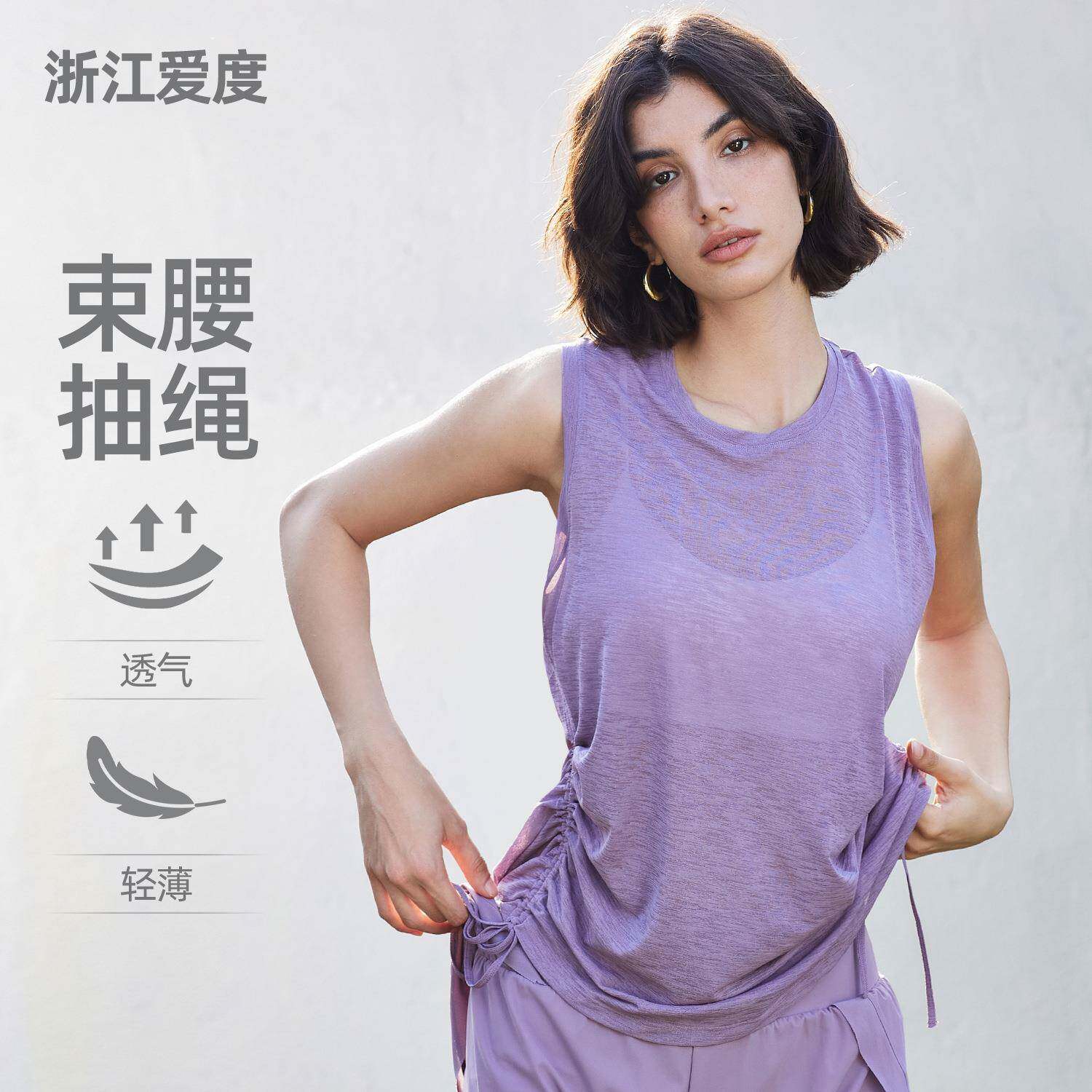 竹节纱宽松瑜伽罩衫运动短袖夏瑜伽服上衣跑步速干女训练健身背心