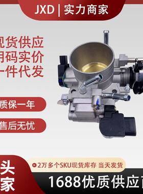 现货适用八代雅阁2.4节气门总成16400-RAA-A62 16400-RAA-A01