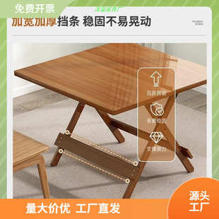 折叠餐桌家用小户型四方桌子摆摊便携出租房吃饭桌子写作业小方桌