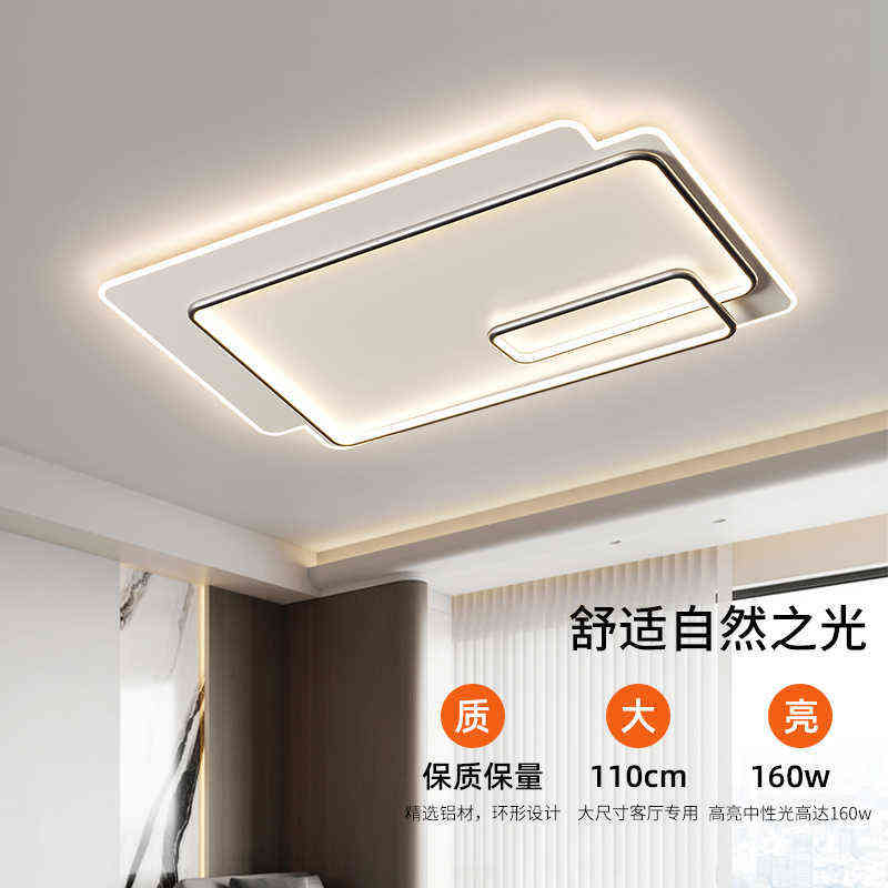 极简客厅灯2025新款卧室吸顶灯现代简约大气全屋套餐组合中山灯具