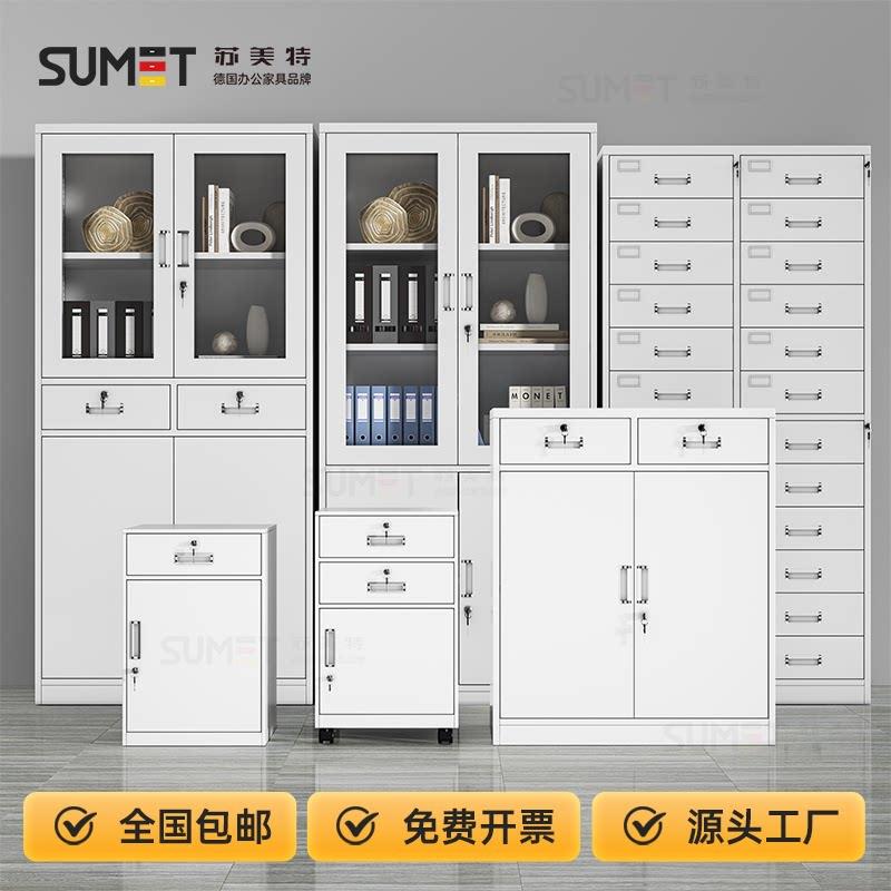 铁皮文件柜办公室收纳资料桌下活动矮柜床头小柜子带锁抽屉收纳柜