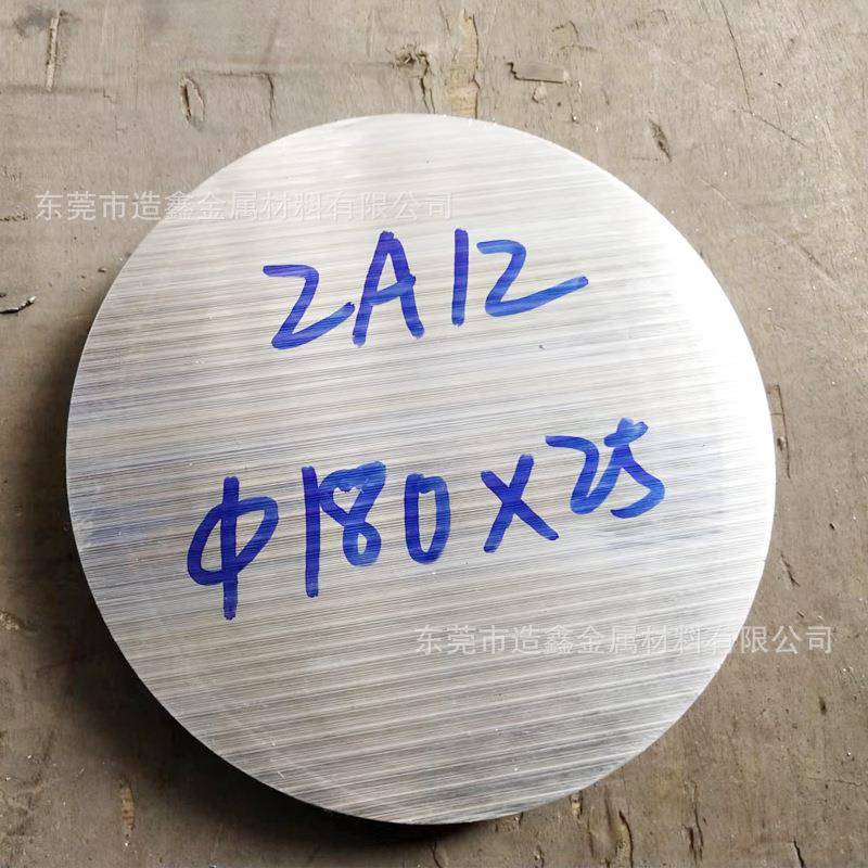 供应2A12T4铝棒 大直径2A12铝合金棒切割 2A12T4镁铝硅合金铝棒