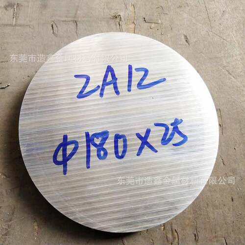 供应2A12T4铝棒 大直径2A12铝合金棒切割 2A12T4镁铝硅合金铝棒