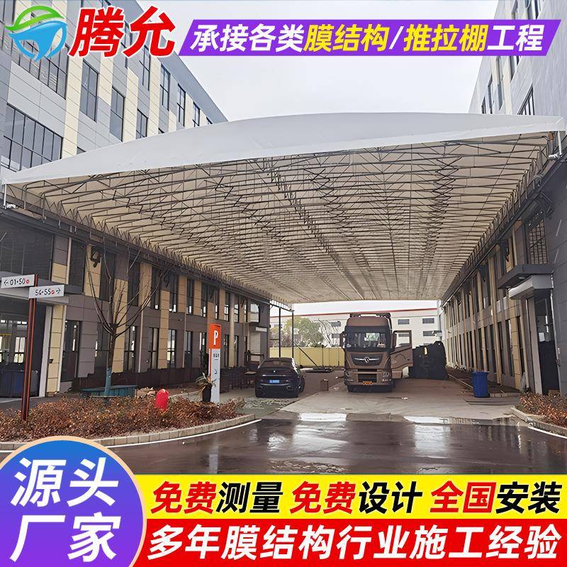 遥控电动雨棚巴中大排档移动帐篷工厂折叠式仓库推拉蓬遮阳棚自动