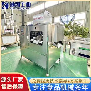 厂家供应全自动苹果去皮去核分瓣机设备小型苹果干成套加工设备