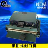 450半自动台式 电动封口机 封口机 台式 机械