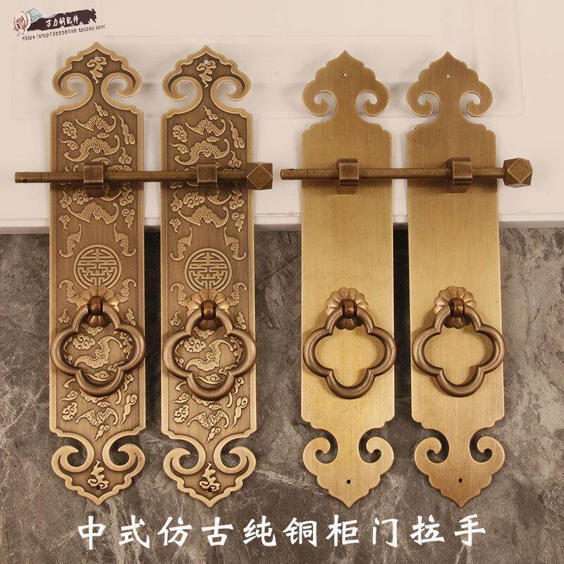 中式彷古建筑纯铜门拉手古典家俱书柜门衣柜子老式木门覆古铜把手