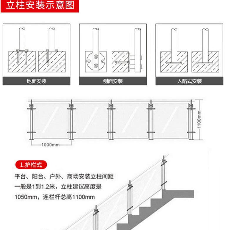 江苏玻璃楼梯扶手栏杆不锈钢立柱楼梯阳台栏杆扶手菱形立柱