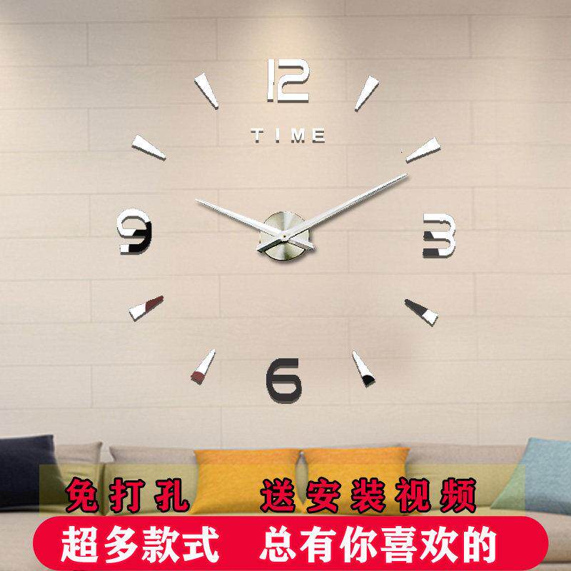 超大挂钟100CM北欧客厅简约粘贴墙壁钟装饰亚克力镜面创意家用极