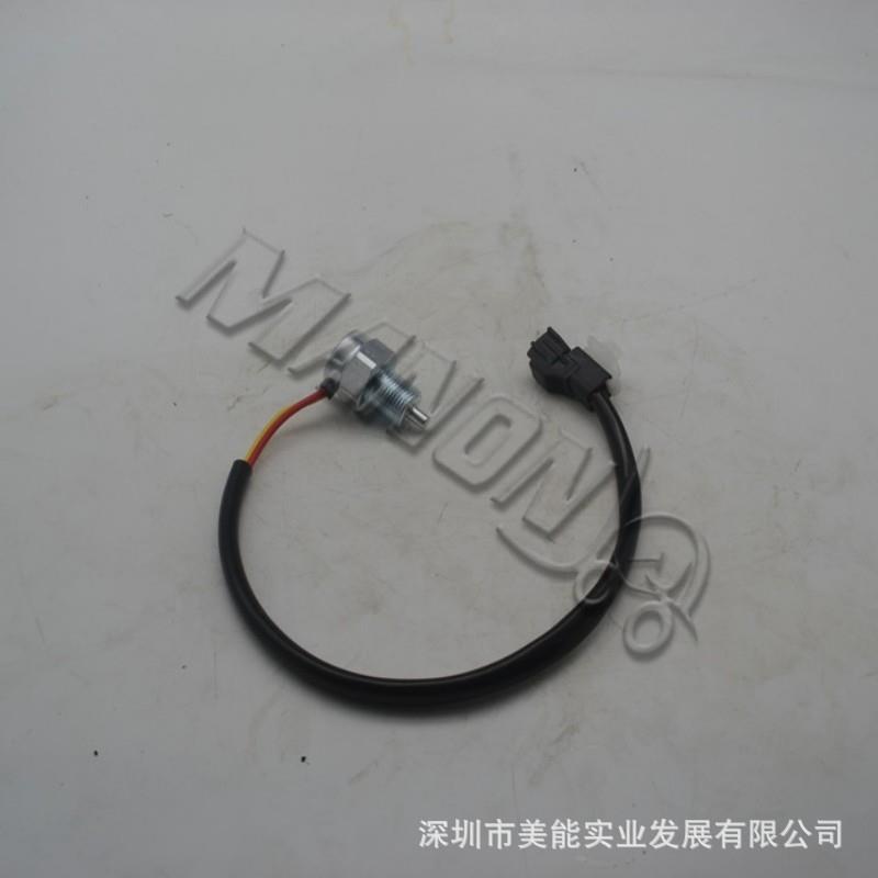 叉车配件丰田叉车倒车灯开关57490-23320-71适用于TOYOTA叉车
