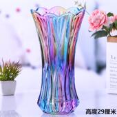 欧式 饰花瓶 炫彩加厚玻璃花瓶彩色水养富贵竹插百合鲜花花瓶乔迁装
