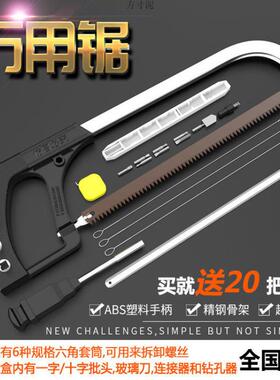 多功能锯锯曲线锯锯条架木工锯手锯锯家用迷你拉花锯外贸工厂