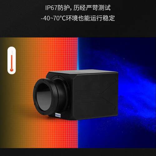 激光焊接熔覆高温监测热成像热像仪电弧焊温度检测在线式工业红外
