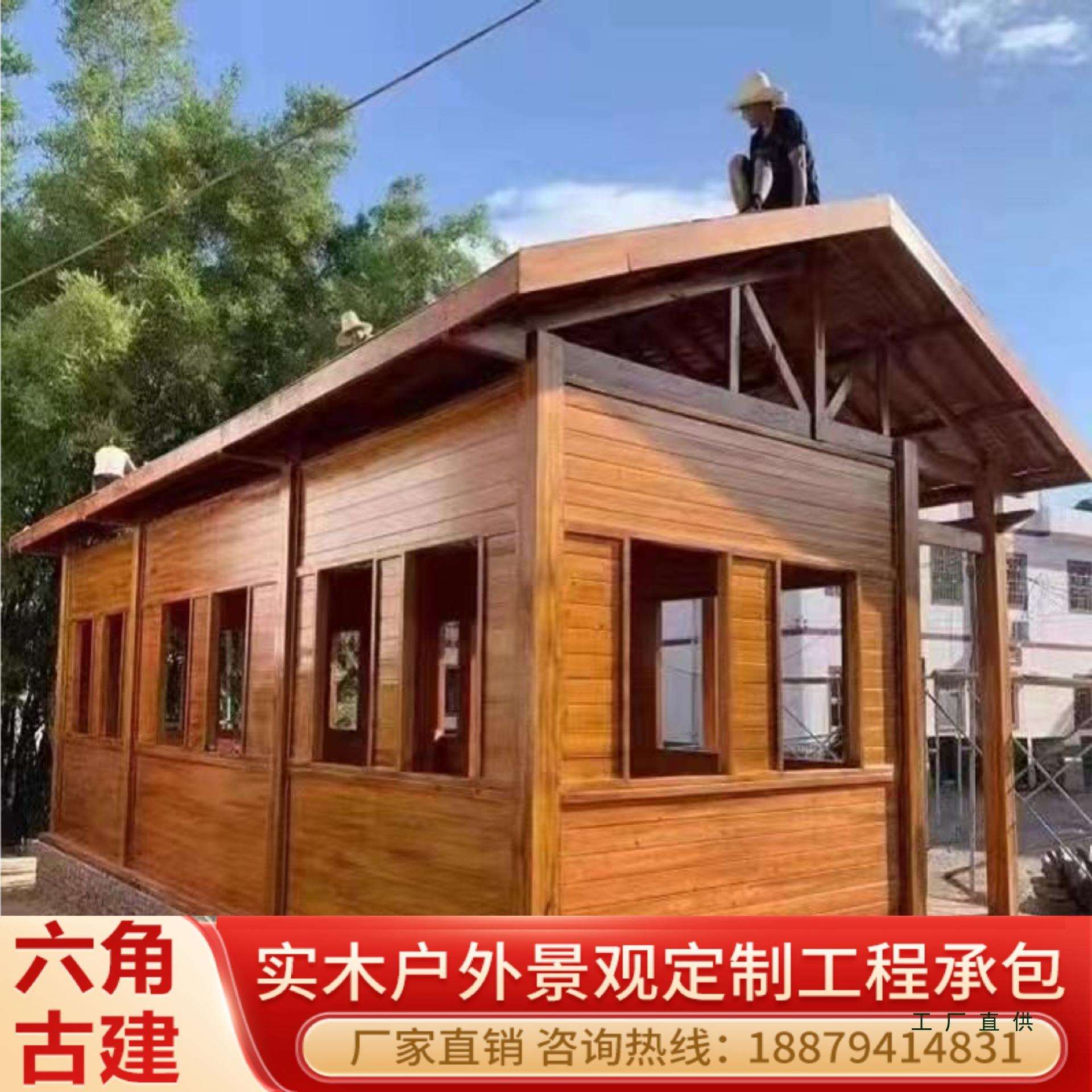 定制小户外木屋防腐木古建子凉亭别墅实木房岗亭园林427景观亭廊