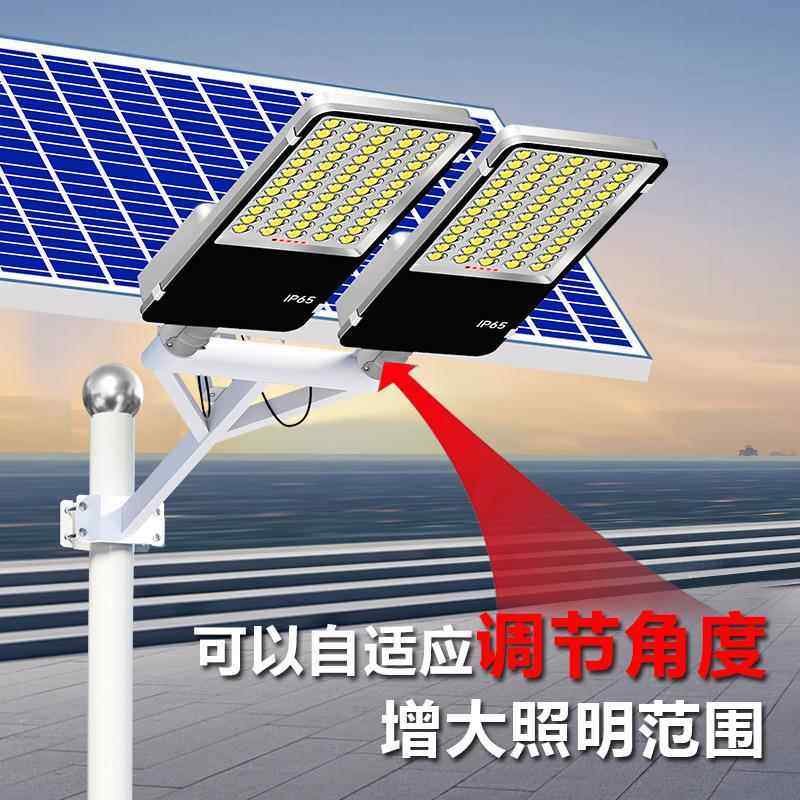 e户RZX外太阳能l阳d路灯头防水太阳能灯外灯市政乡村太能路灯户厂