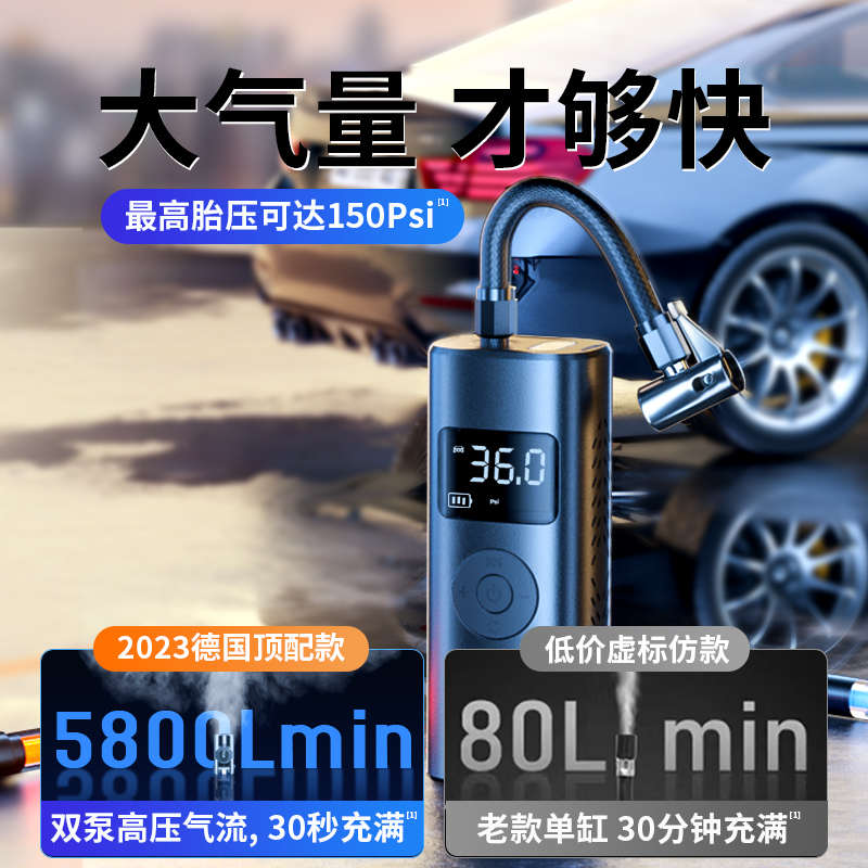 无线充气泵PRO车载冲气宝汽车用便携电动摩托轮胎打气筒带测胎压