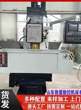 鲁盟ZK5140C数控立式钻床 全自动深度钻孔ZK5150 选装广泰系统
